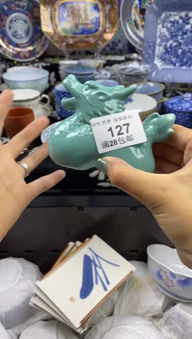 瓷片羊**霸瓷色工艺品品品品127