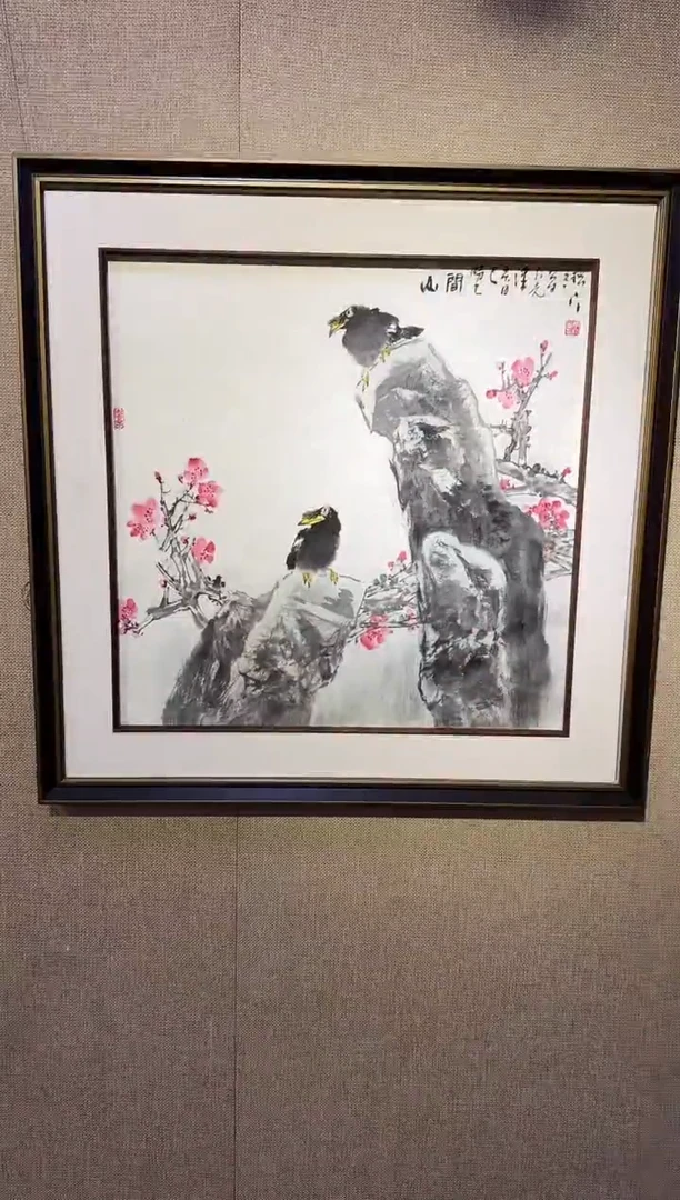 国画y天津人美-李大光花鸟4平尺