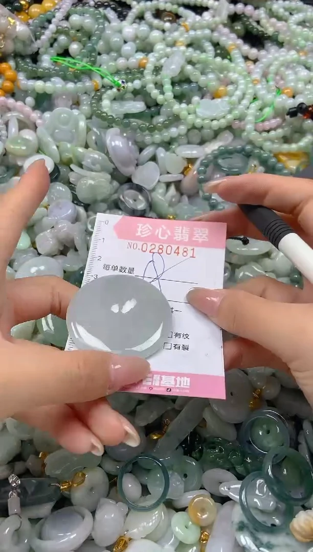 翡翠未镶嵌颈饰闪购0280481