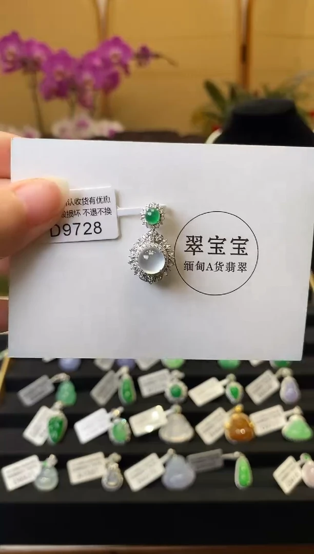 颈饰18K金镶嵌翡翠D9728 旦面 含运营费