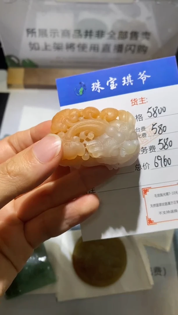 未镶嵌定制翡翠-毛货不退不换-