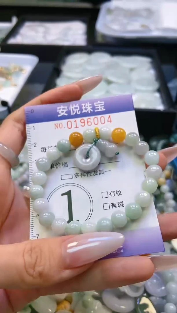 翡翠未镶嵌颈饰闪购0196004