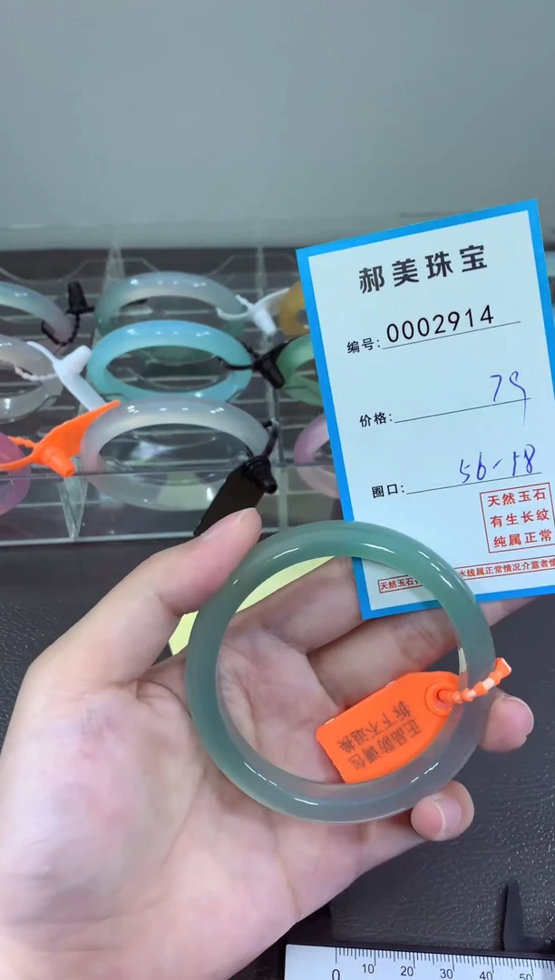 玛瑙/玉髓颈饰未镶嵌手镯