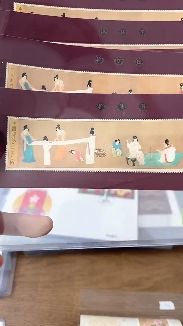 【闪购商品】捣练图小型张【互动评级】上美品98