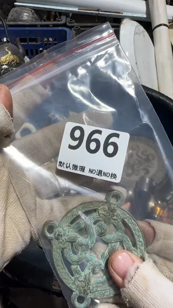 无非金属清**兰亿容工艺品966