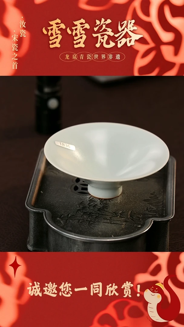 【闪购商品】瓷片雪雪瓷器#手工制作#