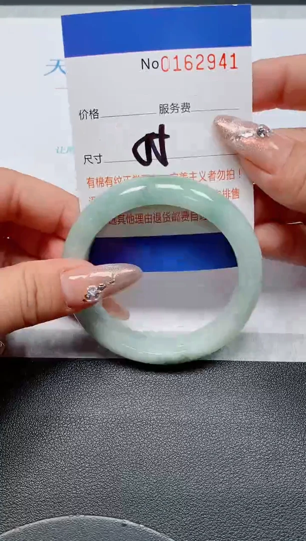 未镶嵌手镯翡翠天然缅甸翡翠162941