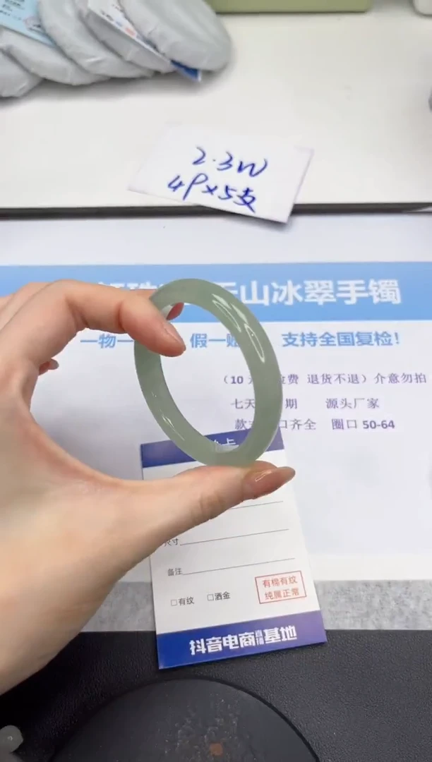 石英质玉手镯未镶嵌V119-52.5