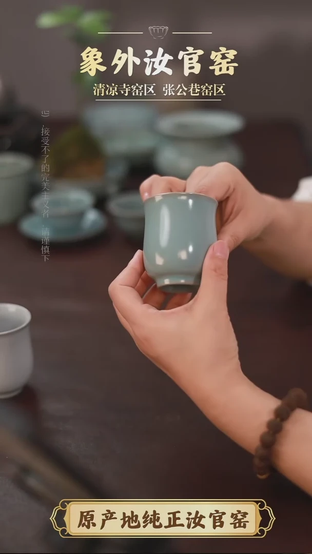 杯一级品清凉寺天青仿古闻香玉兰杯