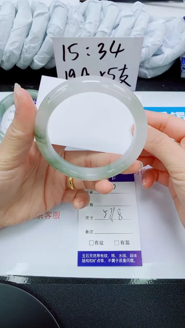 【闪购商品】石英质玉手镯未镶嵌20-57/58