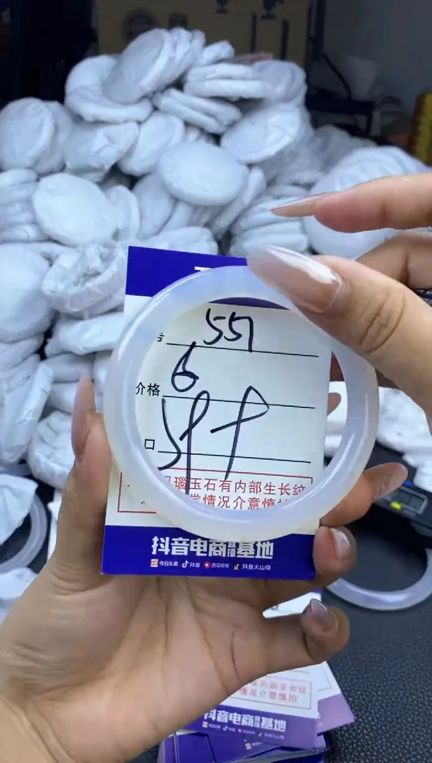 玛瑙/玉髓手镯未镶嵌557