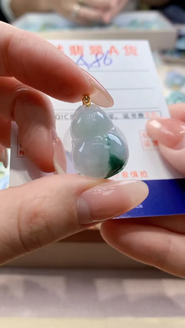 颈饰未镶嵌翡翠 天然翡翠挂件