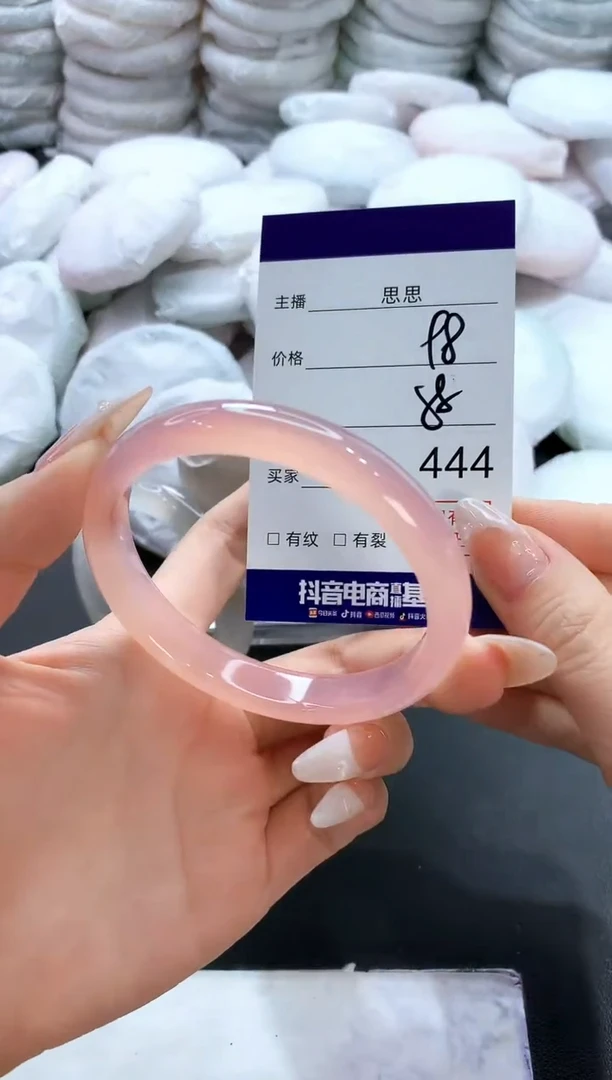 玛瑙/玉髓手镯未镶嵌444