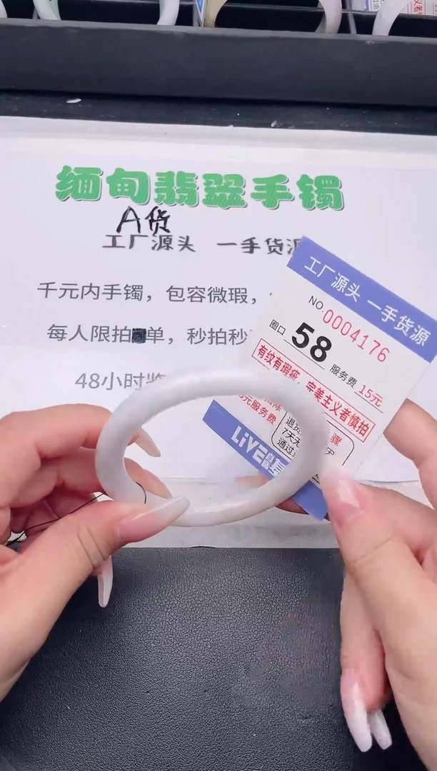 未镶嵌手镯翡翠翡翠手镯未镶嵌