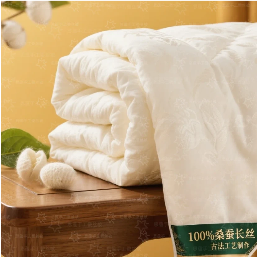 100%桑蚕丝被夏凉被空调被双宫茧手工蚕丝棉兜春秋被冬被子母被