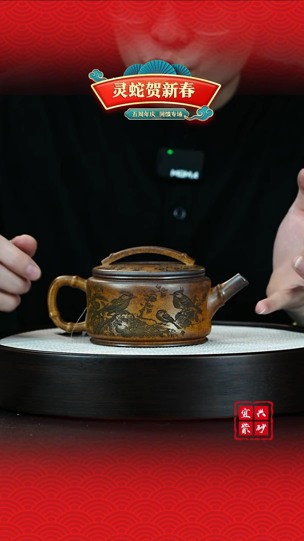 【闪购商品】紫砂茶壶宜兴紫砂壶