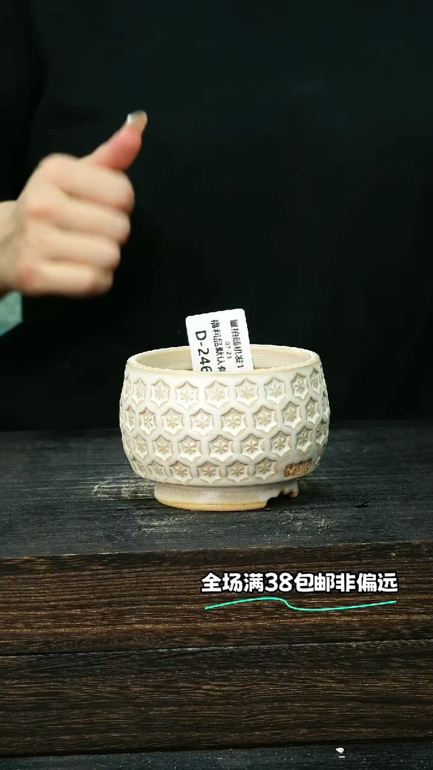 七里烧-默认微瑕7-23-246-8