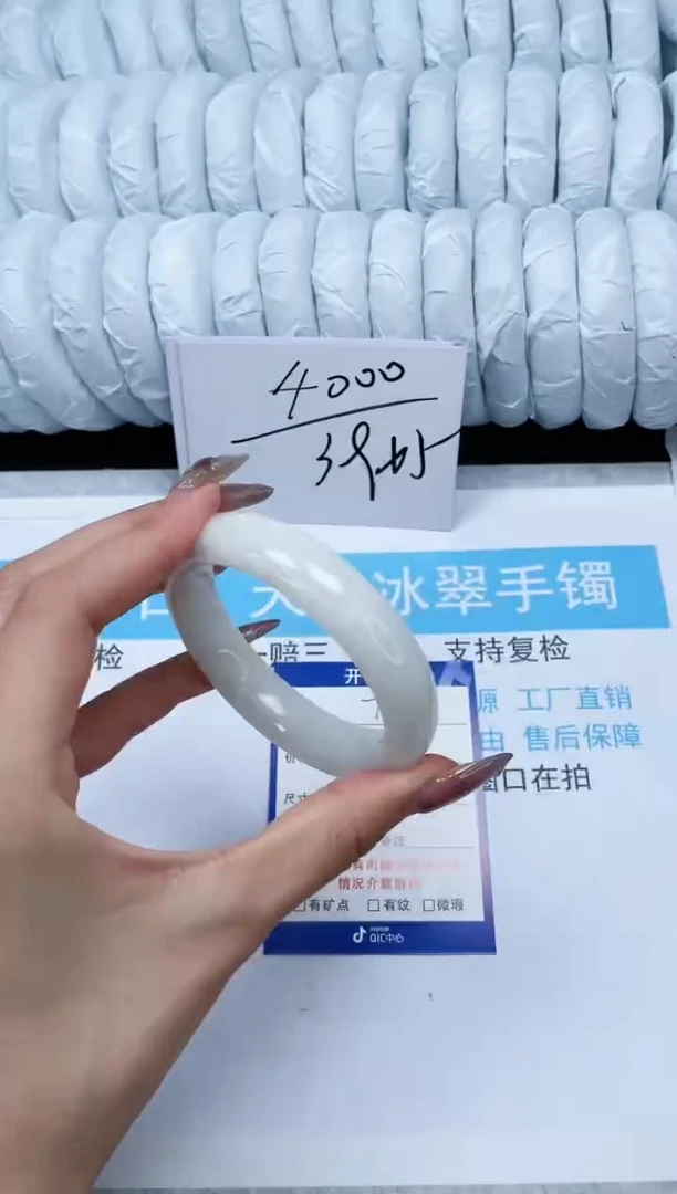 【闪购商品】和田玉手镯未镶嵌71-52.9