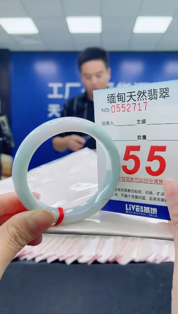 未镶嵌手镯翡翠天然翡翠手镯
