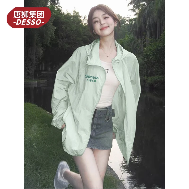 唐狮集团desso梭织防晒服夏运动户外防紫外线防晒衣女款休闲外套