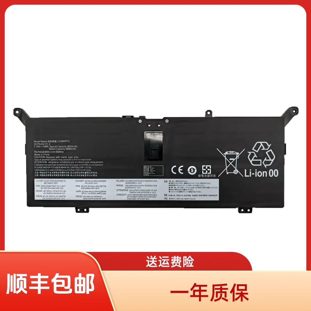 适用全新L23M4PF3 L23B4PF3 L23C4PF3/D4PF3/L4PF3 L23X4PF3电池