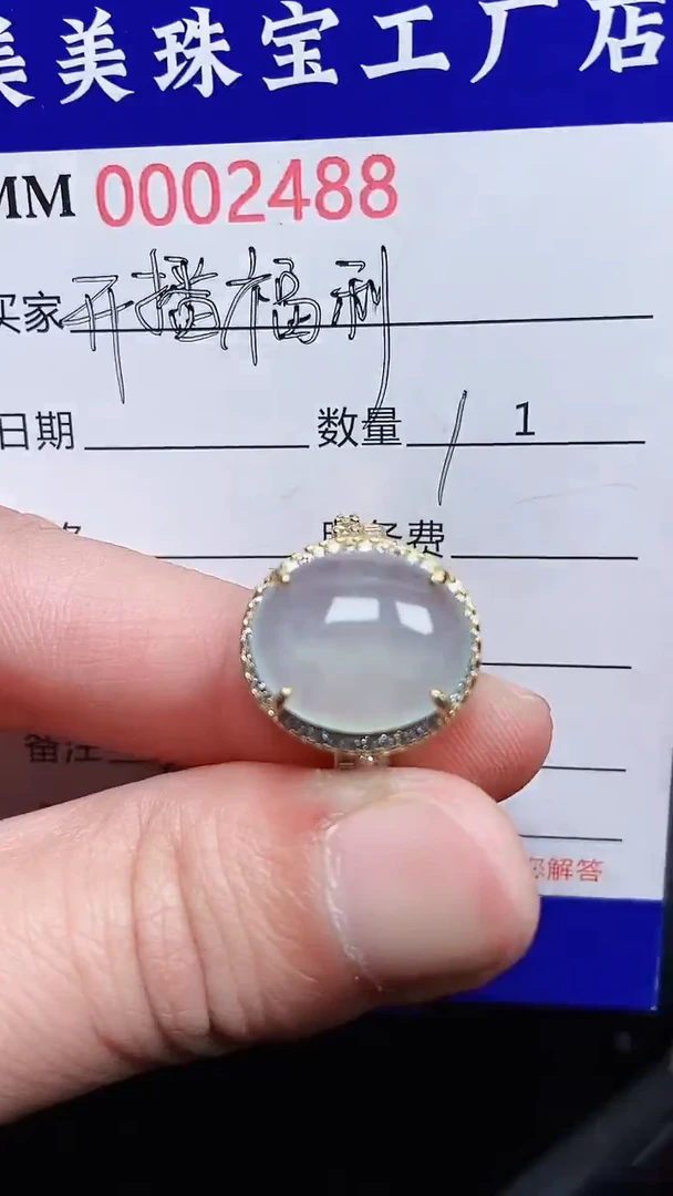 颈饰银S925镶嵌翡翠2488