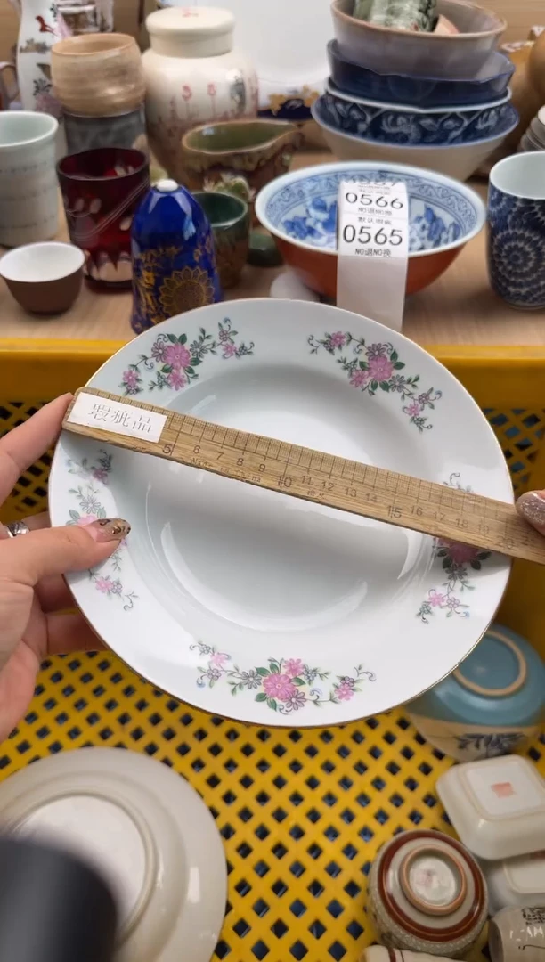 565默认微瑕，满20元包邮2