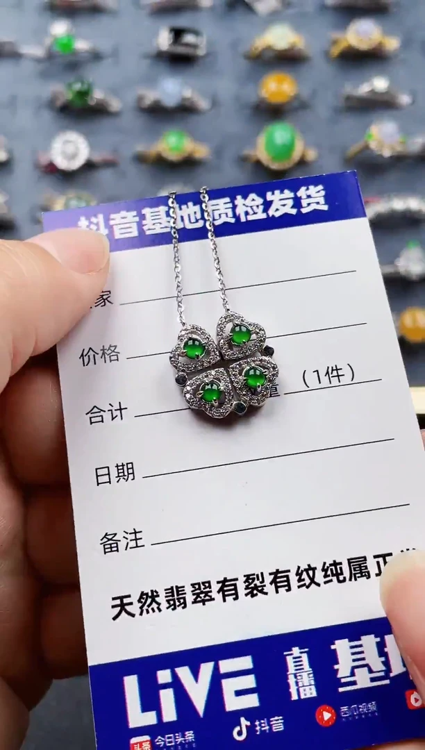 颈饰银S925镶嵌翡翠118