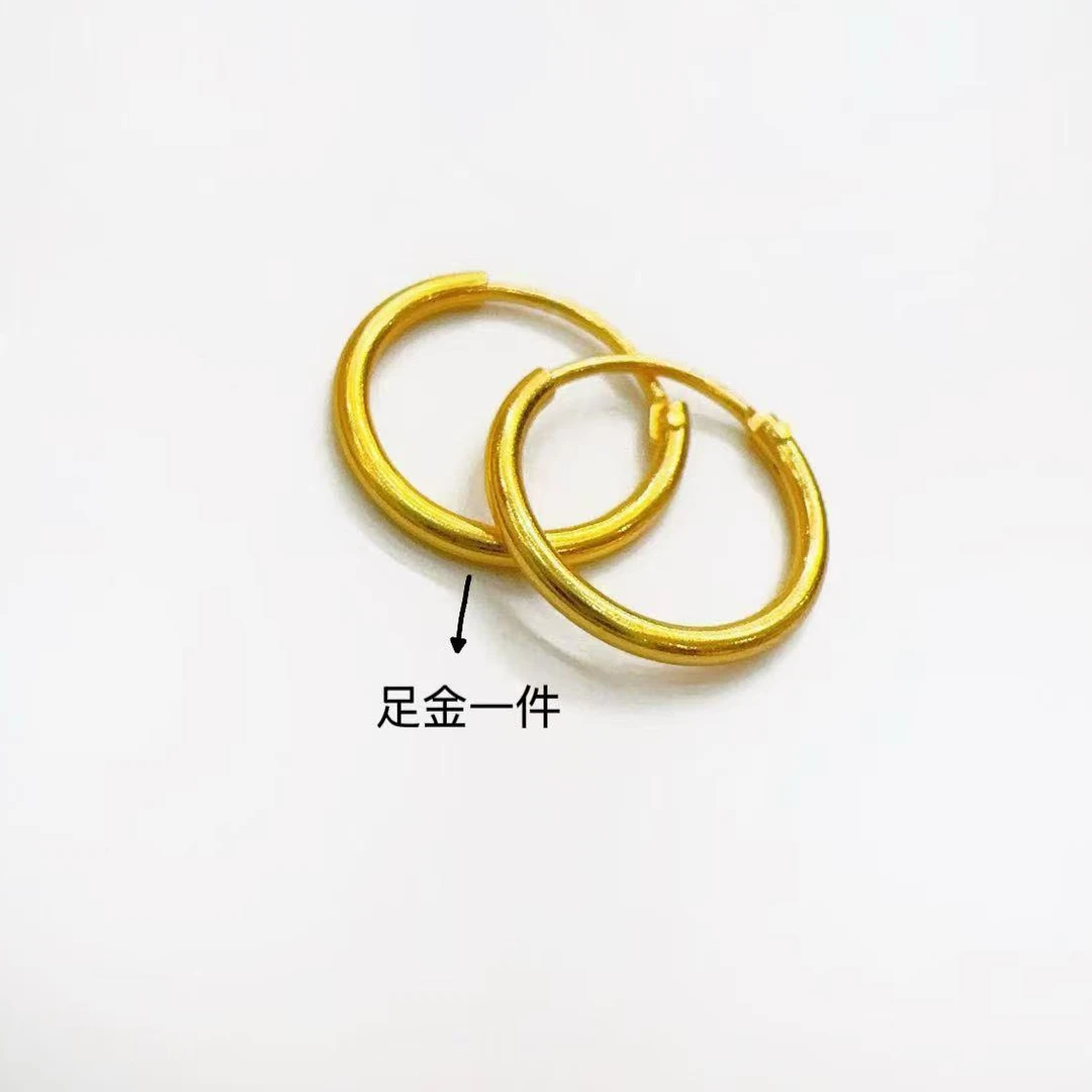 【南森金选】足金999光圈亮面养耳洞（一对）EAZ174