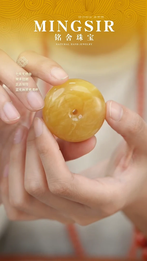 蜜蜡颈饰未镶嵌翔*闪55平安扣全25g+
