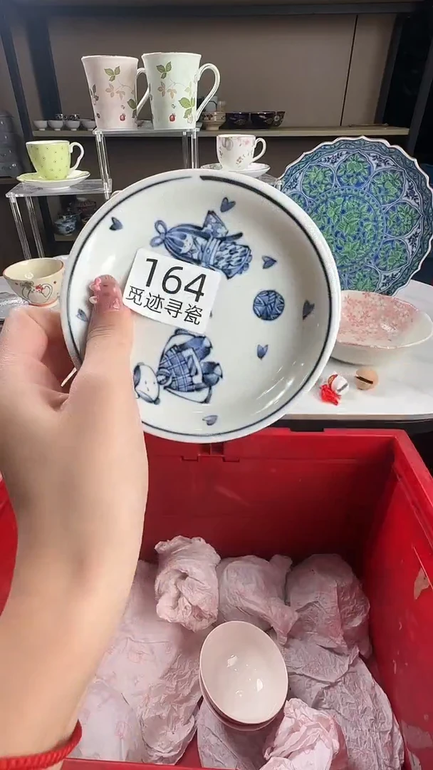 瓷片三*感谢您的支持谢谢！