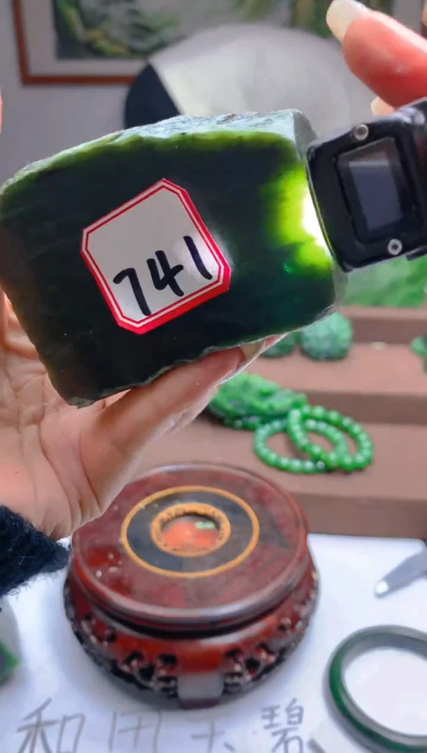 【闪购商品】和田玉珠宝半成品未镶嵌741