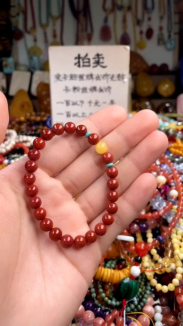 【闪购商品】南红玛瑙.未镶嵌(一物一件)145470