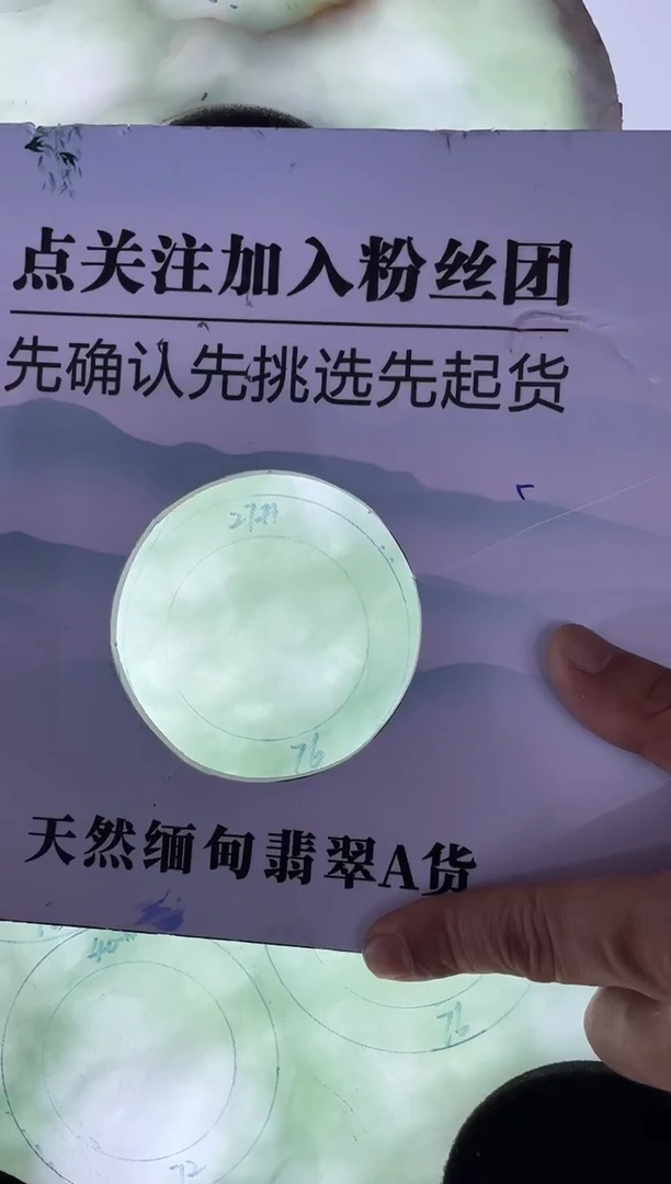 未镶嵌翡翠手镯定制翡翠圆*翡翠手镯