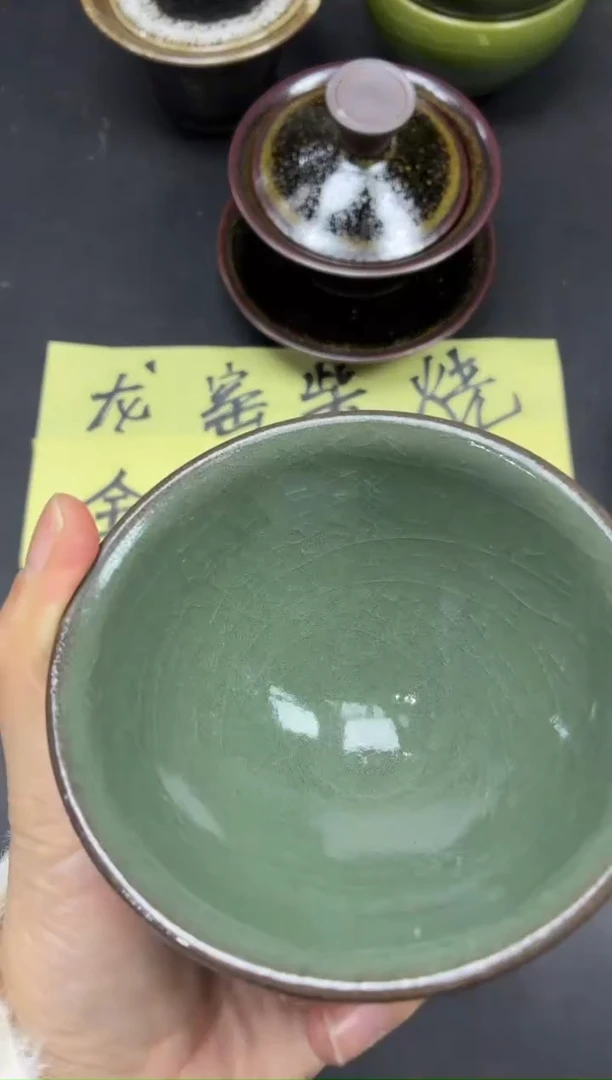 茶盏206