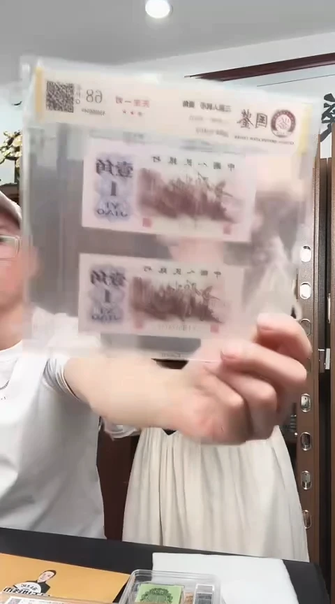 国评-红三凸全同号单对不挑号