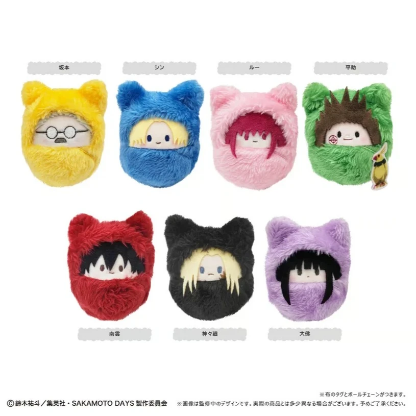 【坂本日常】坂本襁褓娃娃（盲盒代拆）