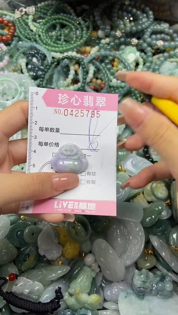 颈饰未镶嵌翡翠闪购0425795