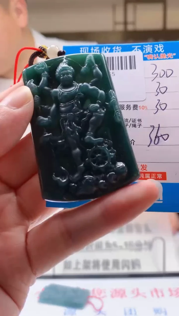 未镶嵌定制翡翠天然翡翠A货拍一发一