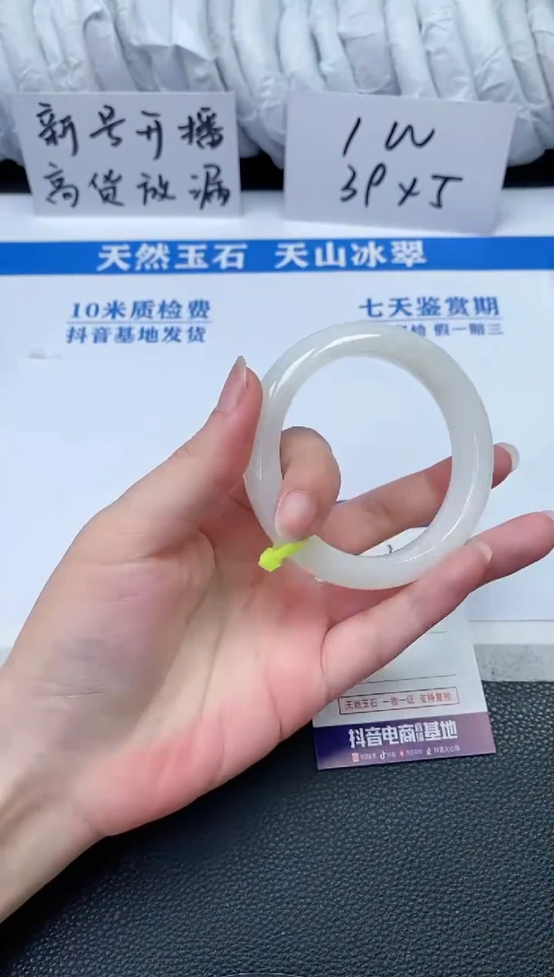 【闪购商品】和田玉手镯未镶嵌R256