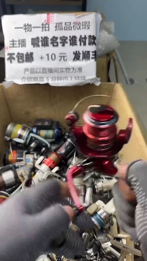 煌*啸一物一拍 孤品微瑕 以直播间展示为准