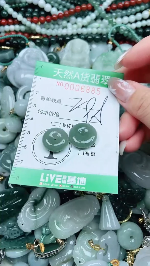 颈饰未镶嵌翡翠翡翠