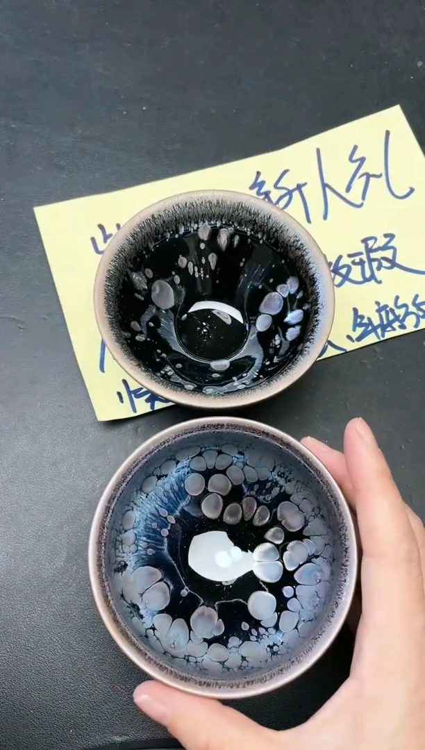 【闪购商品】茶盏16 微瑕2只