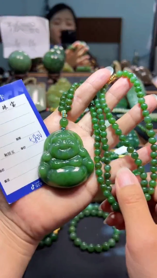 颈饰未镶嵌和田玉（碧玉）1