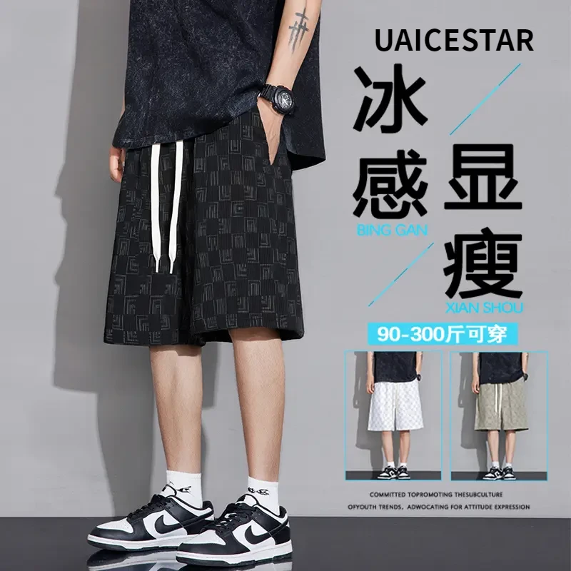 男装男士夏装潮流休闲百搭短裤2025夏季新款薄款冰感显瘦大码短裤