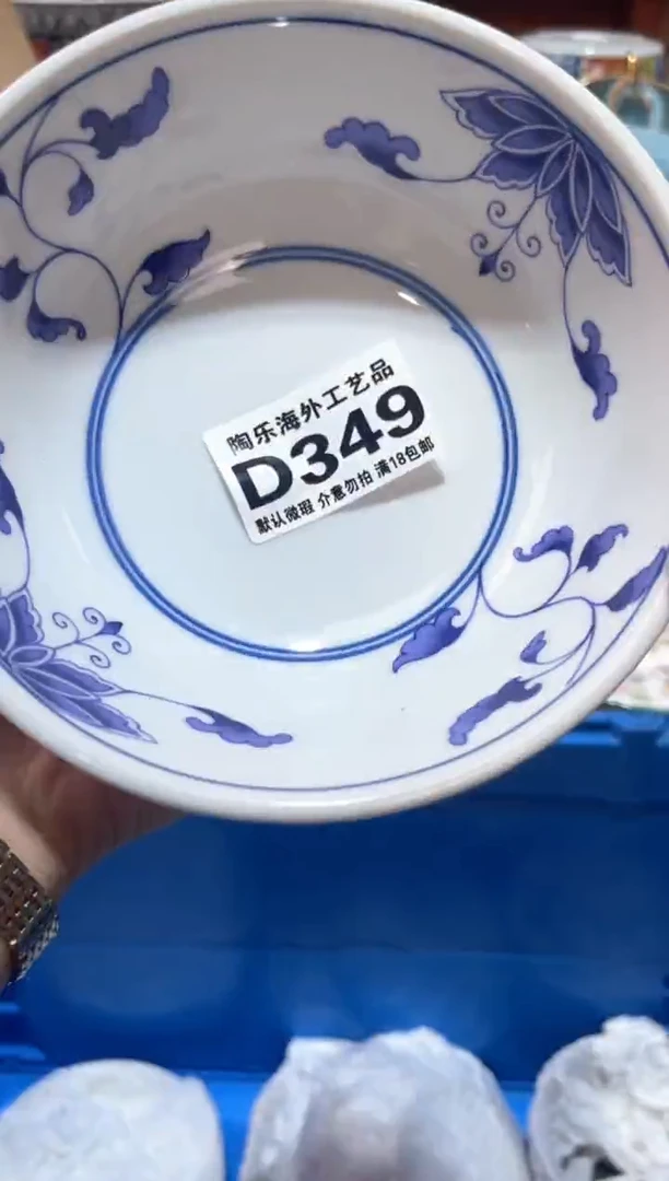 瓷片拾*者     D349