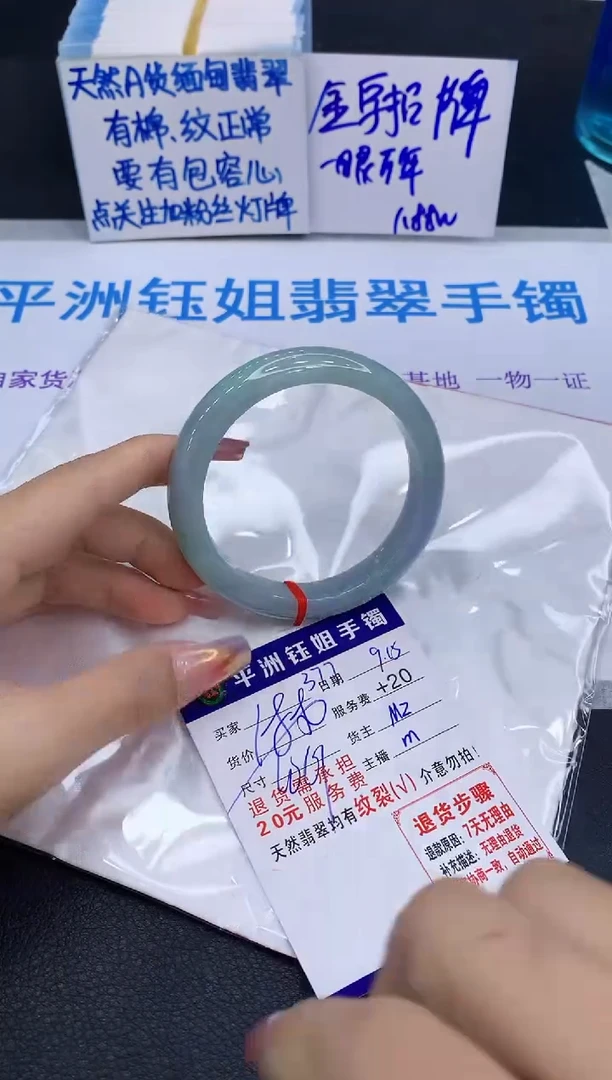 未镶嵌手镯翡翠11111