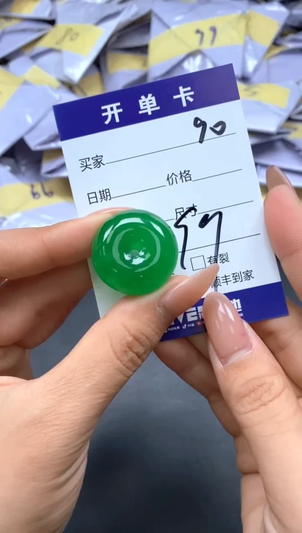 所见即所得（一物一拍）90