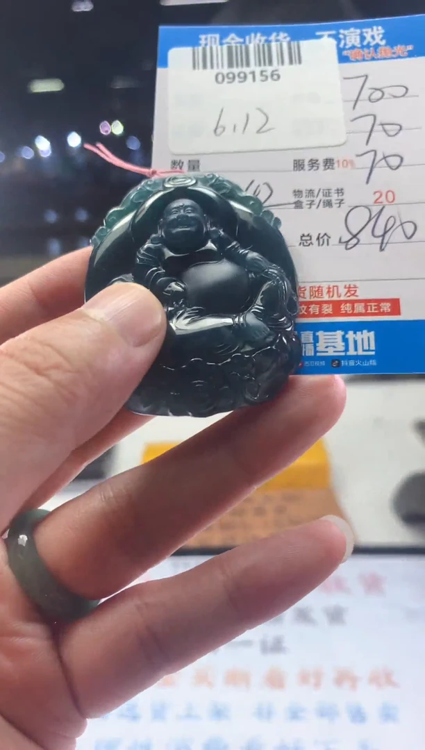 定制翡翠未镶嵌天然翡翠A货拍一发一