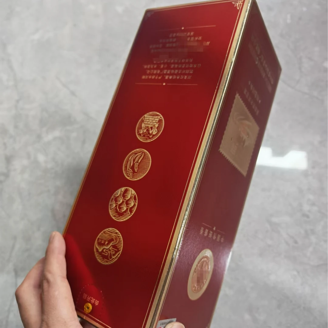 孤品杂款白酒纸盒子礼盒暗红色酒盒破损tj